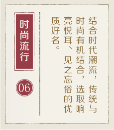 文昌起名流程六