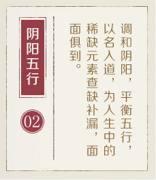 文昌起名流程二